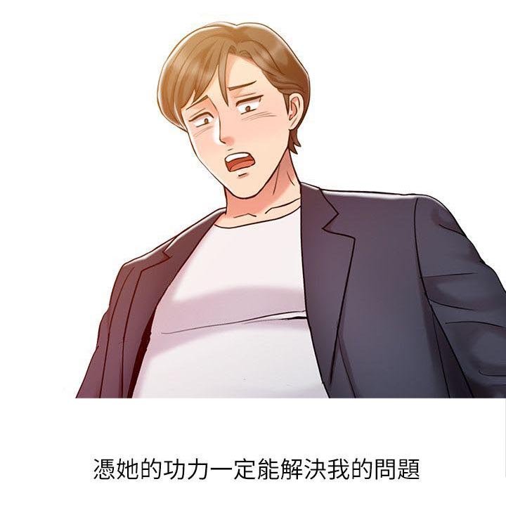 第16章：治疗方法