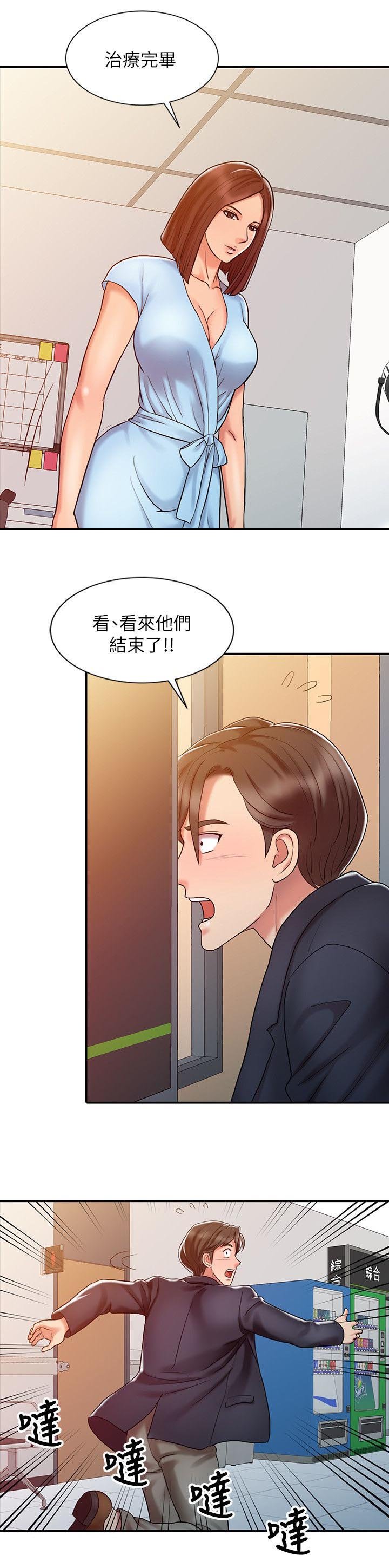 第16章：治疗方法