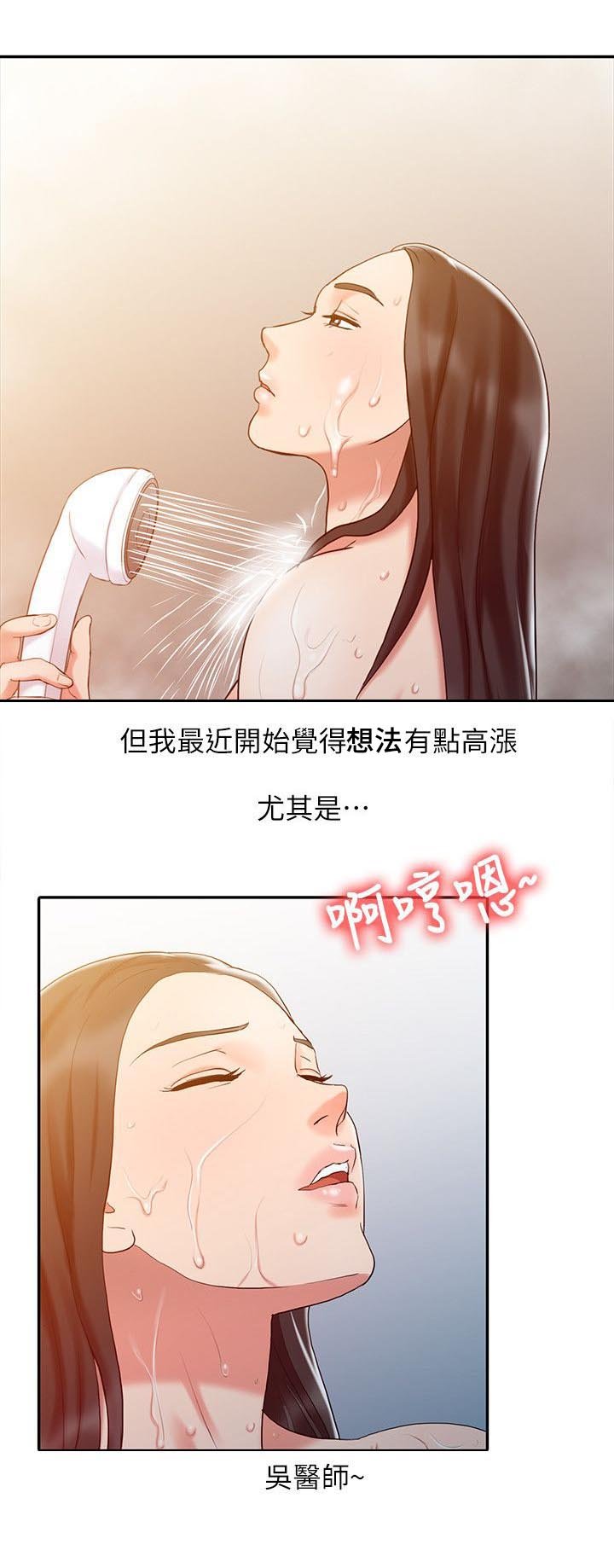第17章：一个月后