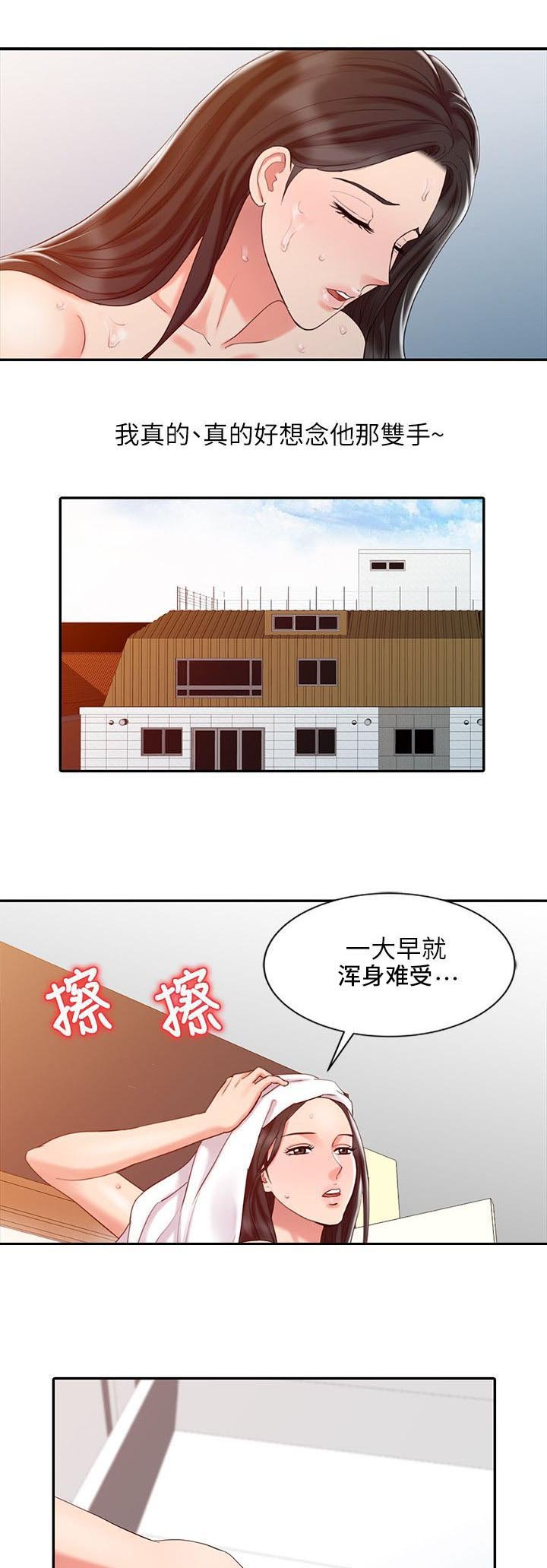 第17章：一个月后