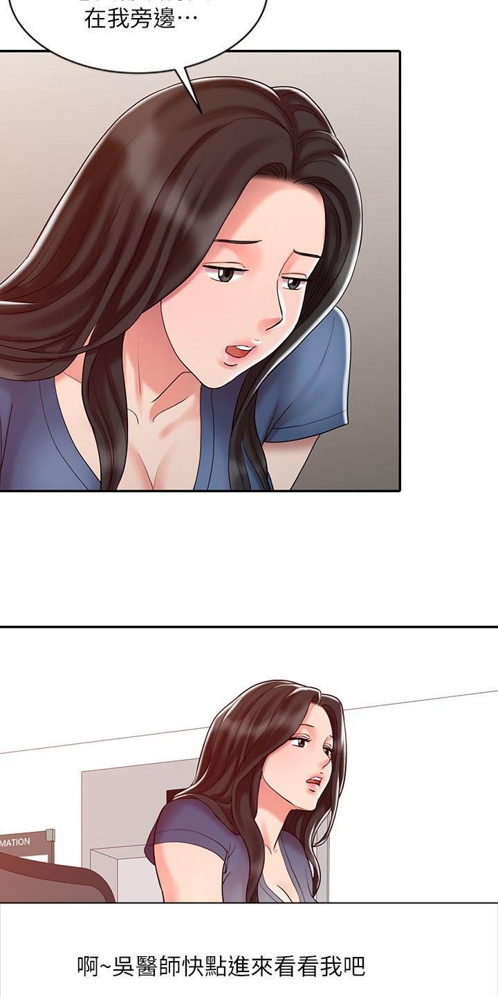 第17章：一个月后