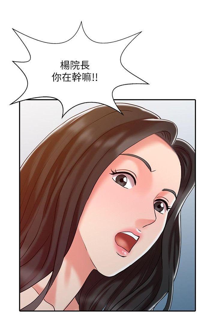 第17章：一个月后