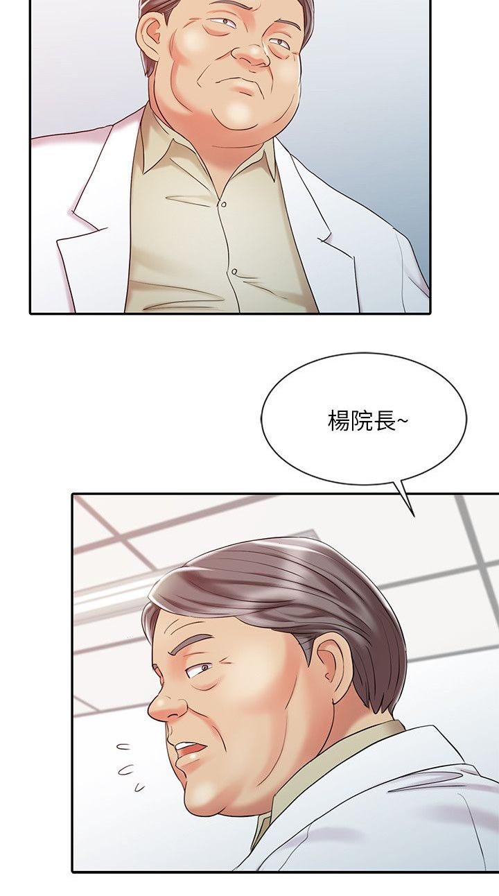 第18章：好久不见