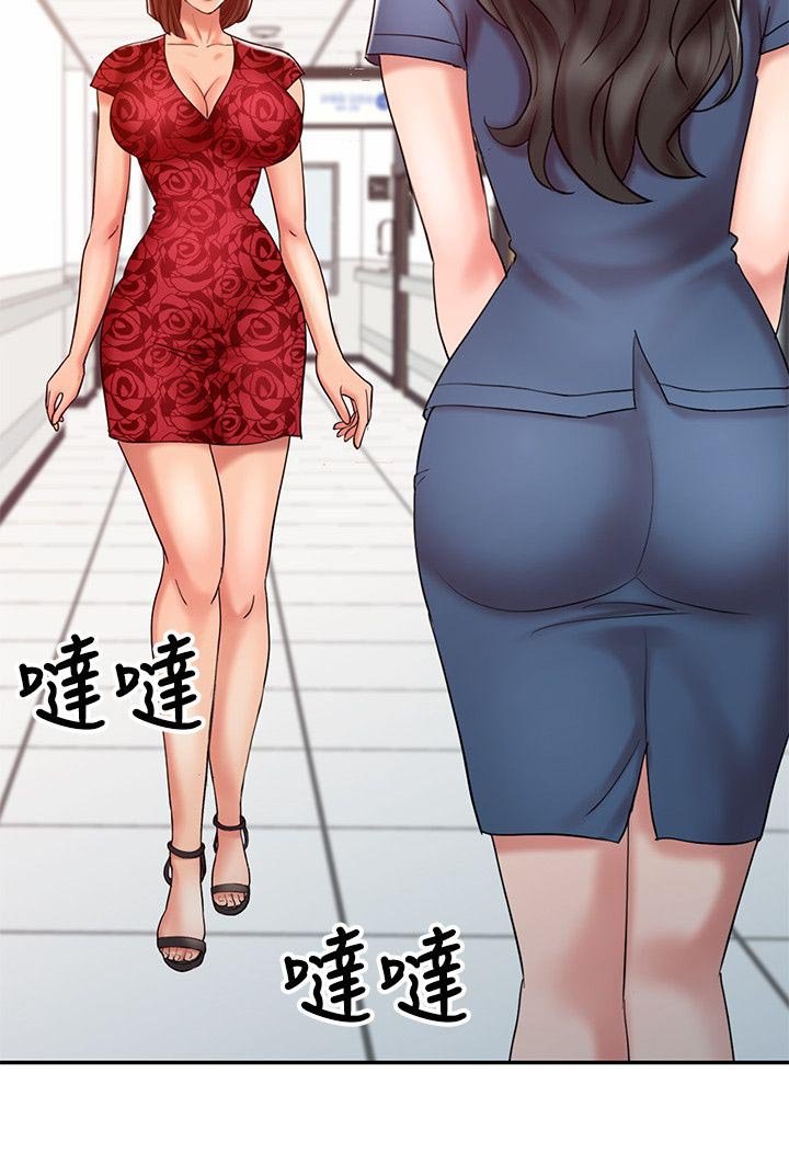 第19章：调和阴阳