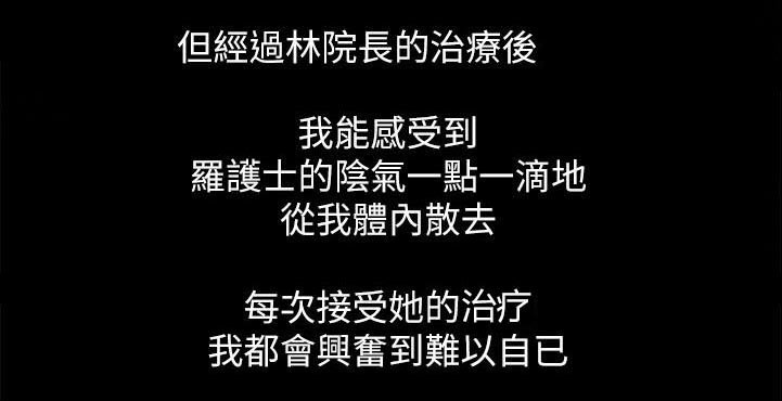 第20章：治疗过程