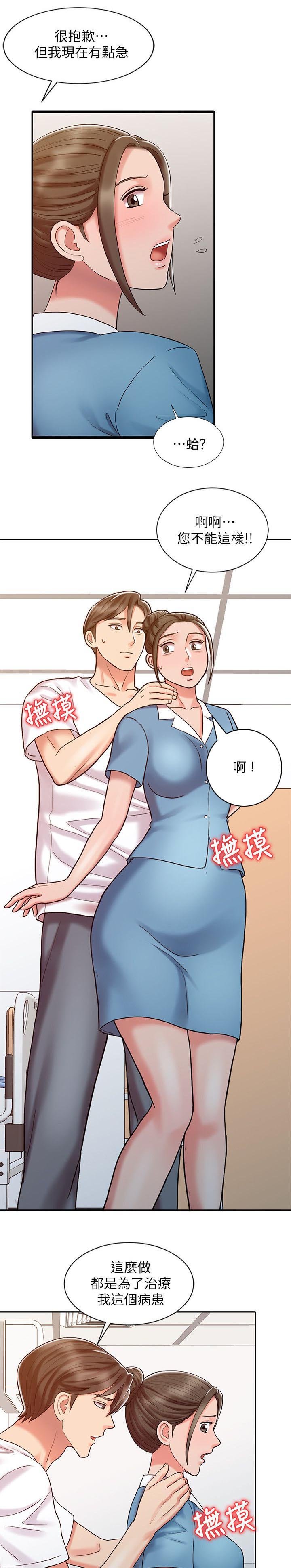 第21章：久等了