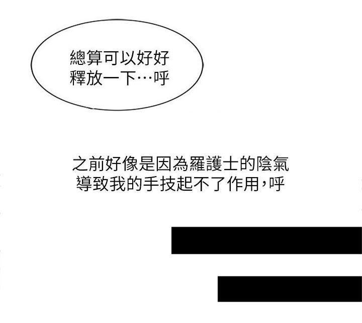 第21章：久等了