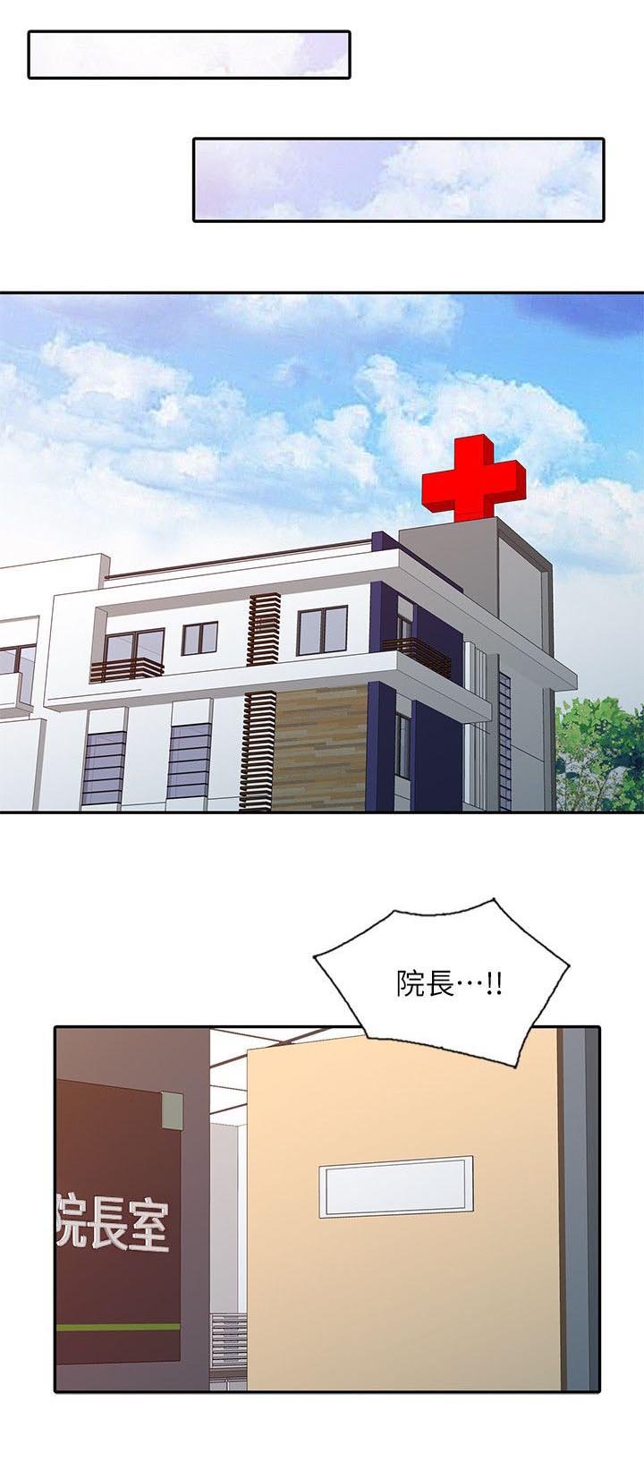 第21章：久等了