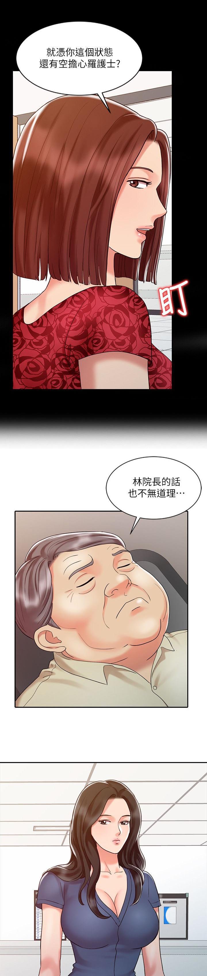 第21章：久等了