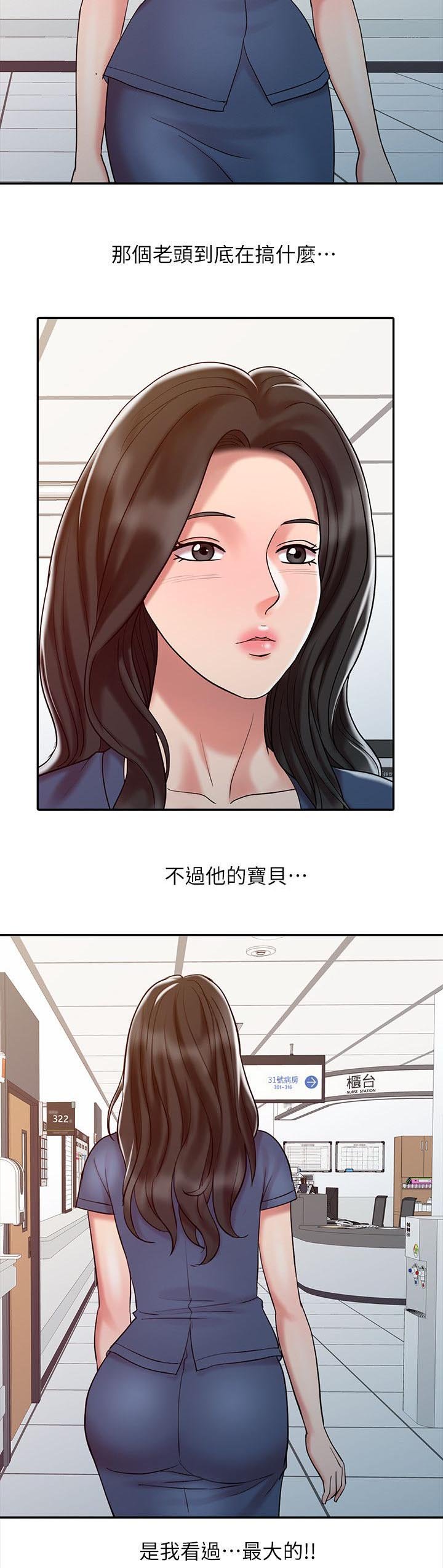 第21章：久等了