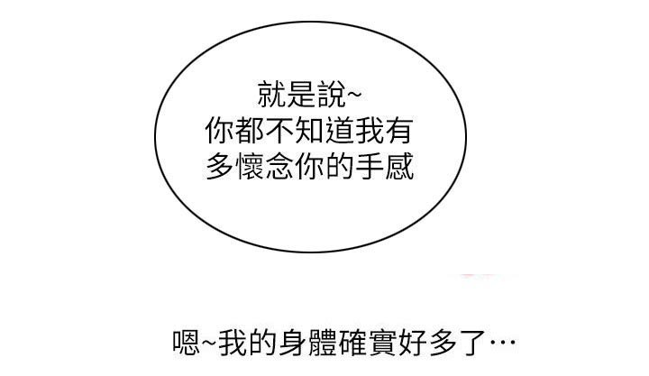 第22章：毒药