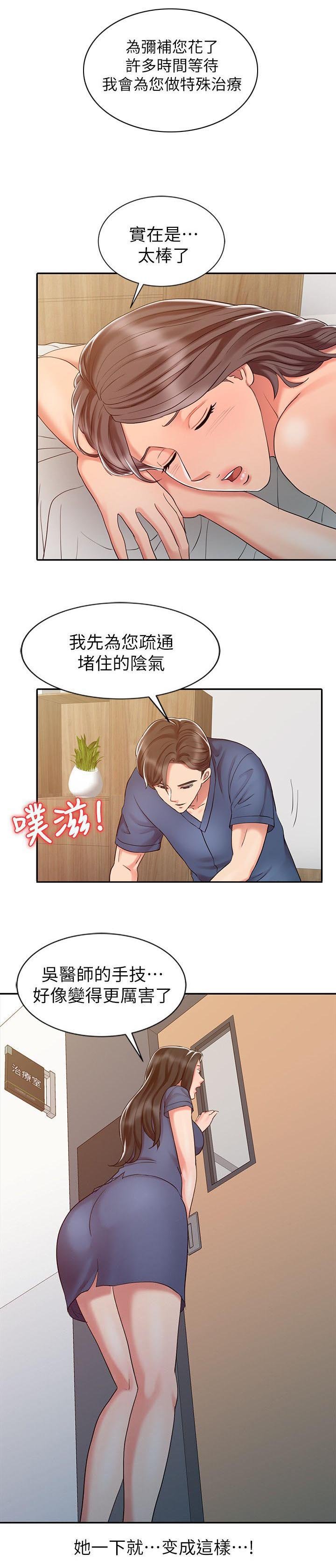 第22章：毒药