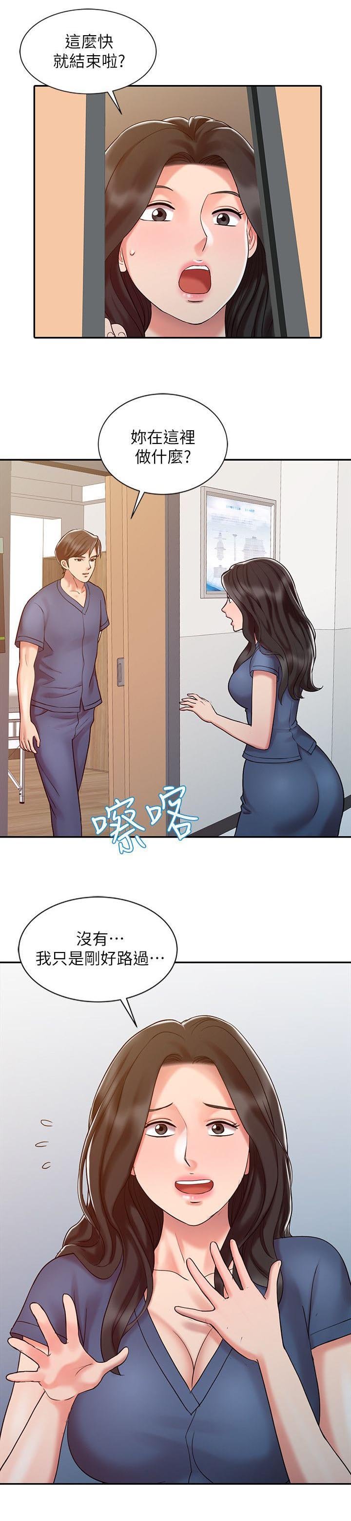 第22章：毒药