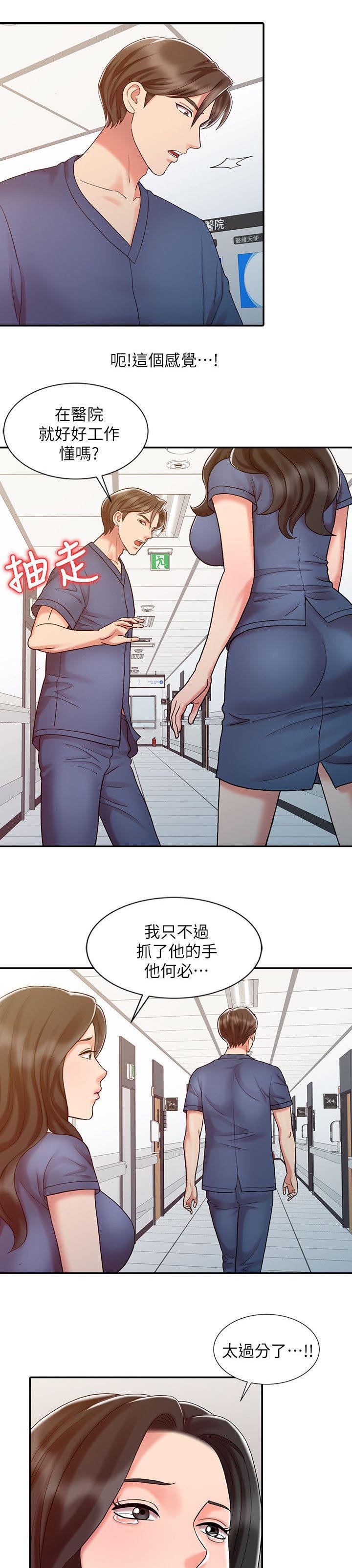 第22章：毒药