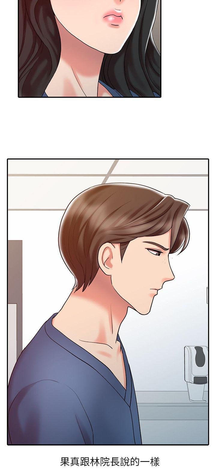 第22章：毒药