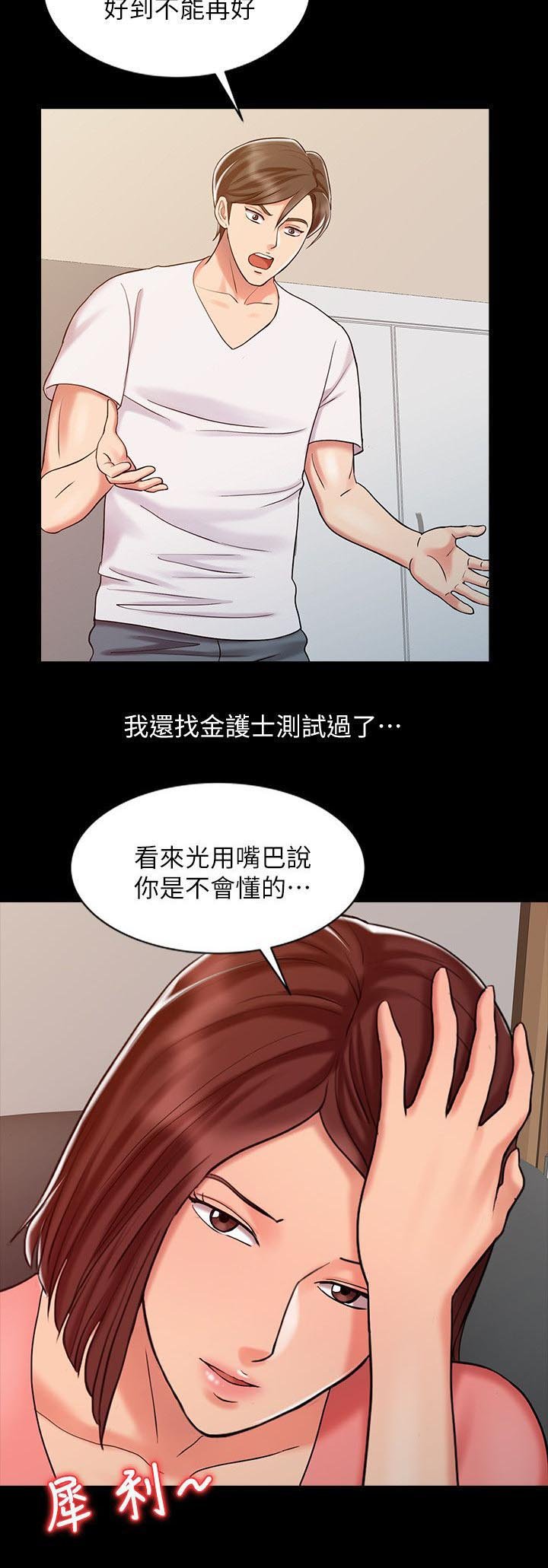 第22章：毒药