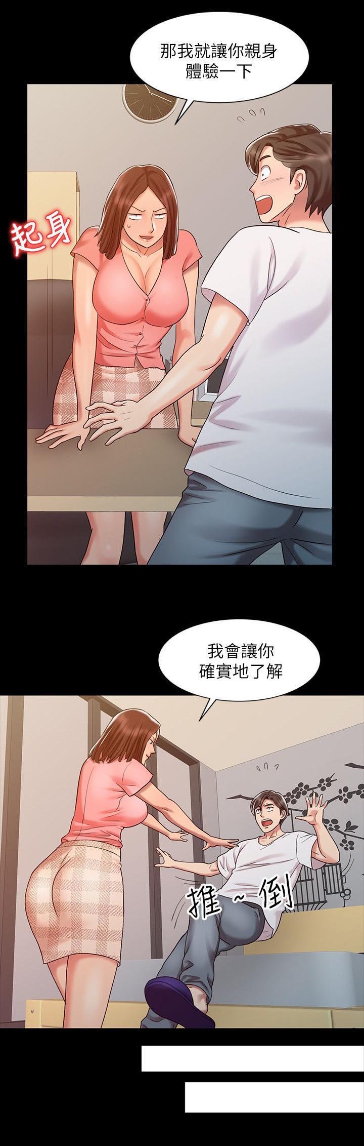 第22章：毒药