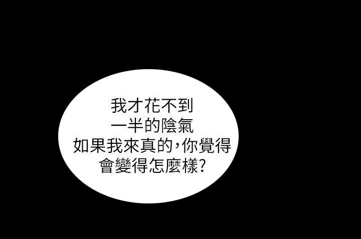 第22章：毒药