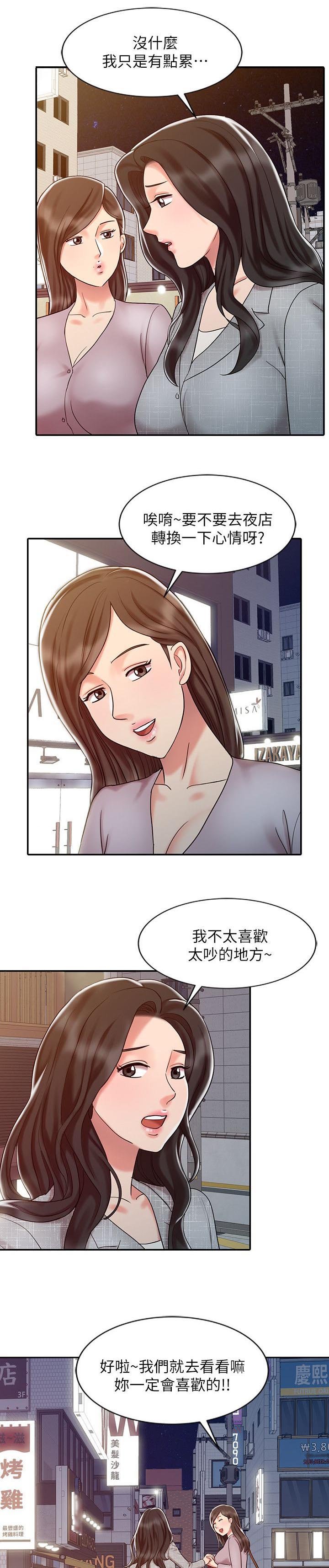 第22章：毒药