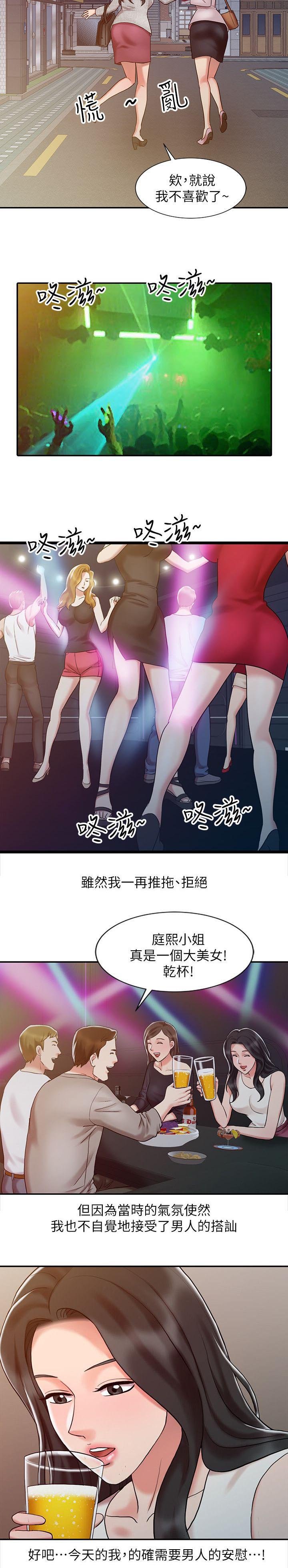 第22章：毒药