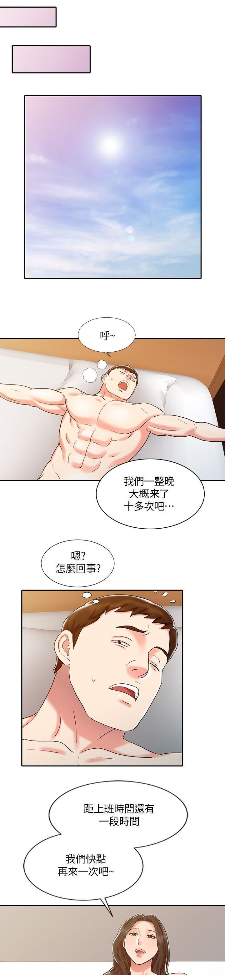 第23章：上瘾