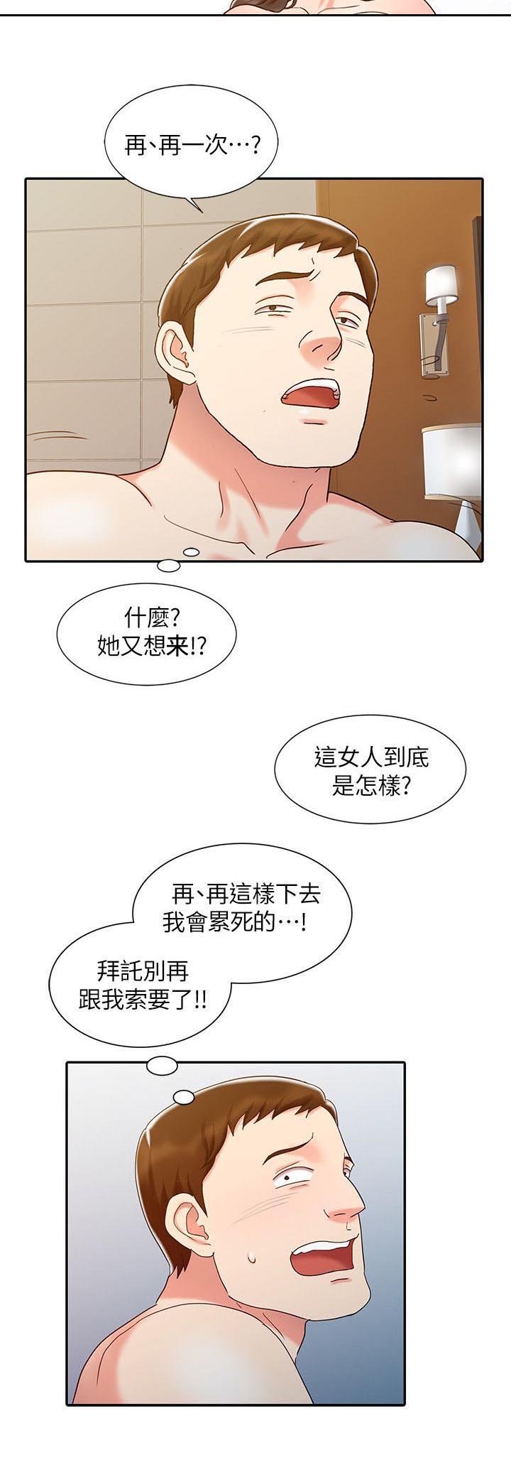 第23章：上瘾