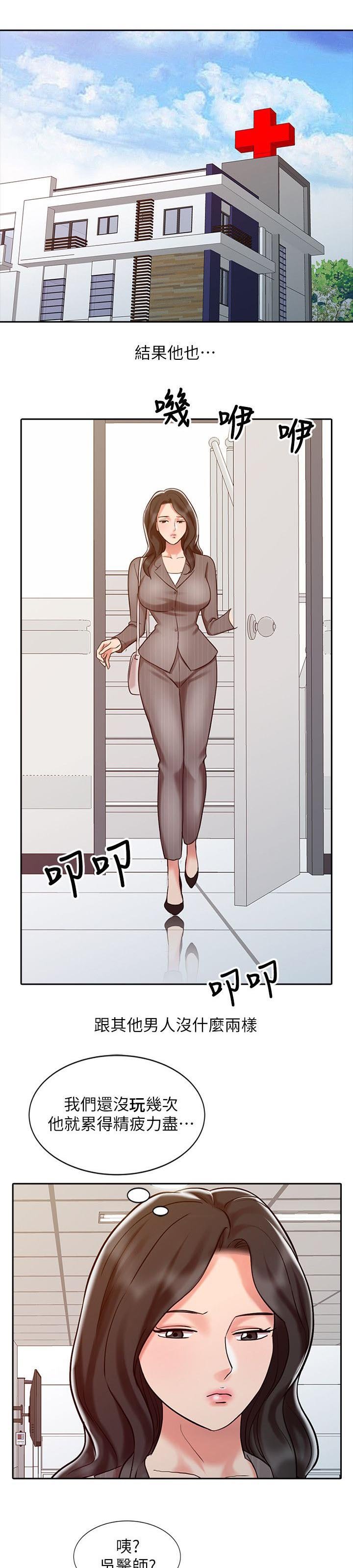第23章：上瘾