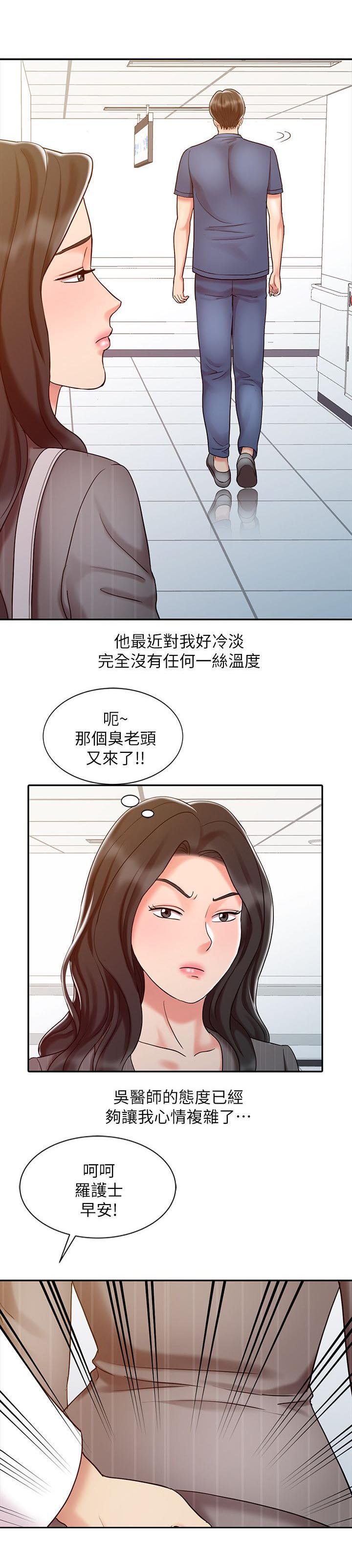 第23章：上瘾