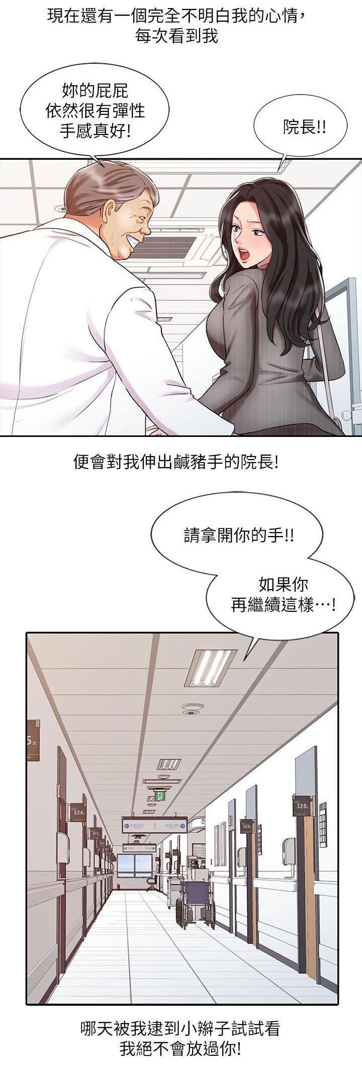 第23章：上瘾