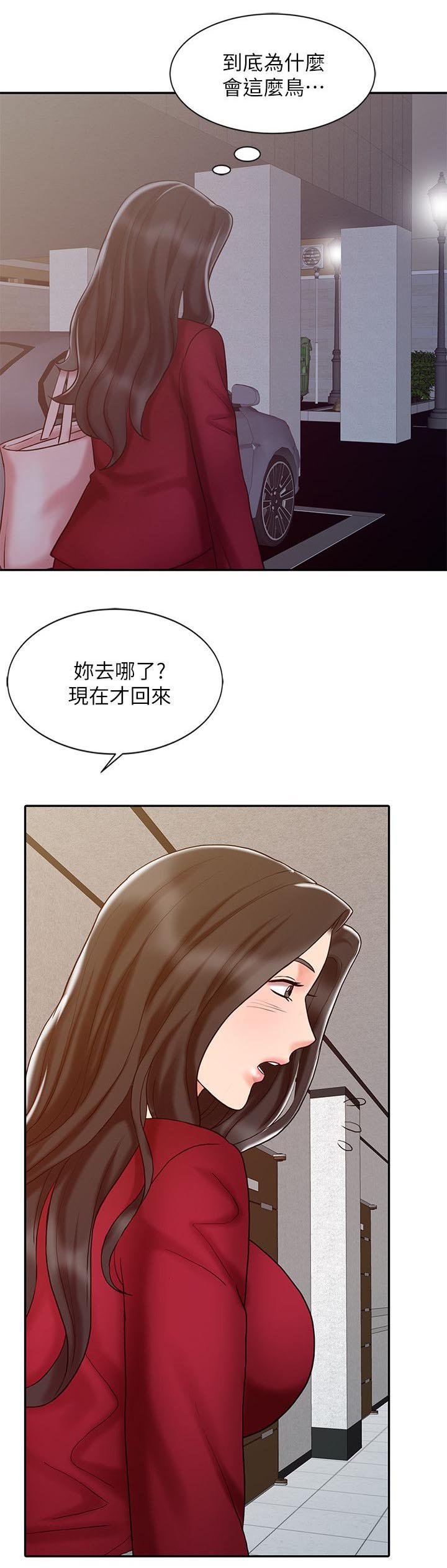 第23章：上瘾
