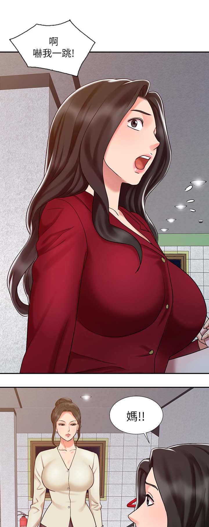 第24章：强烈阴气的女人