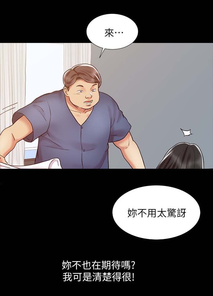 第25章：承受力