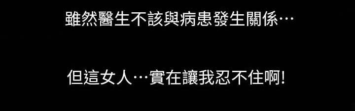 第25章：承受力
