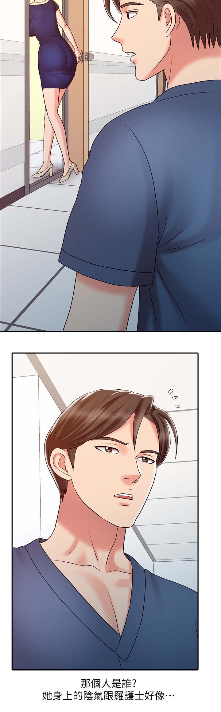 第25章：承受力