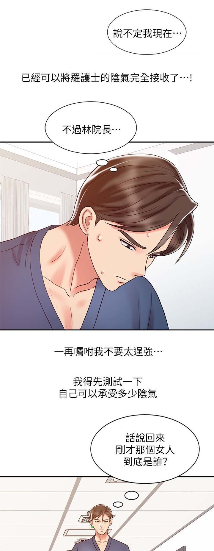 第26章：测试