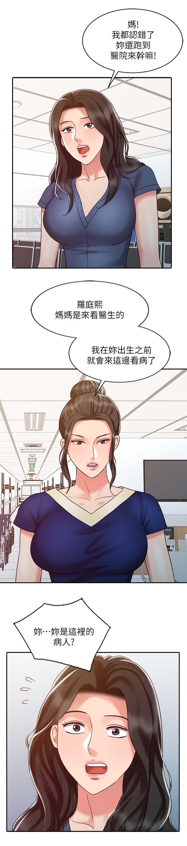 第26章：测试