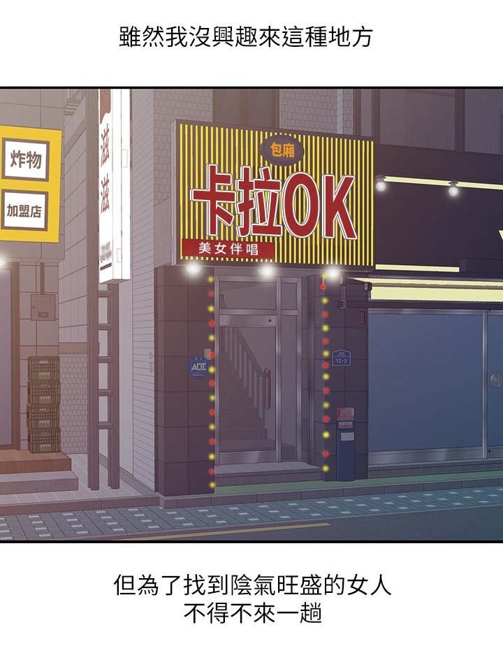 第26章：测试