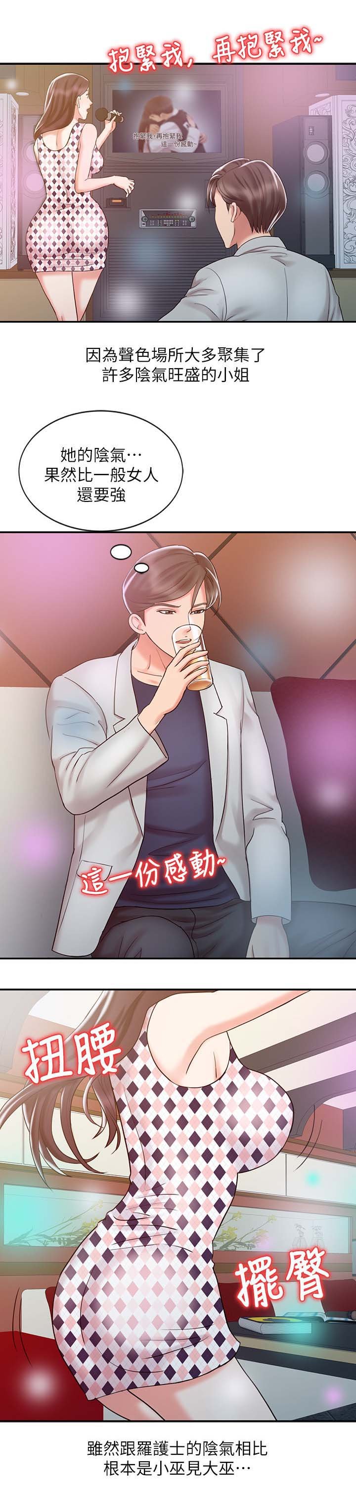 第26章：测试