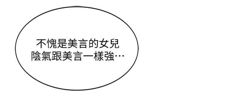 第28章：终极治疗