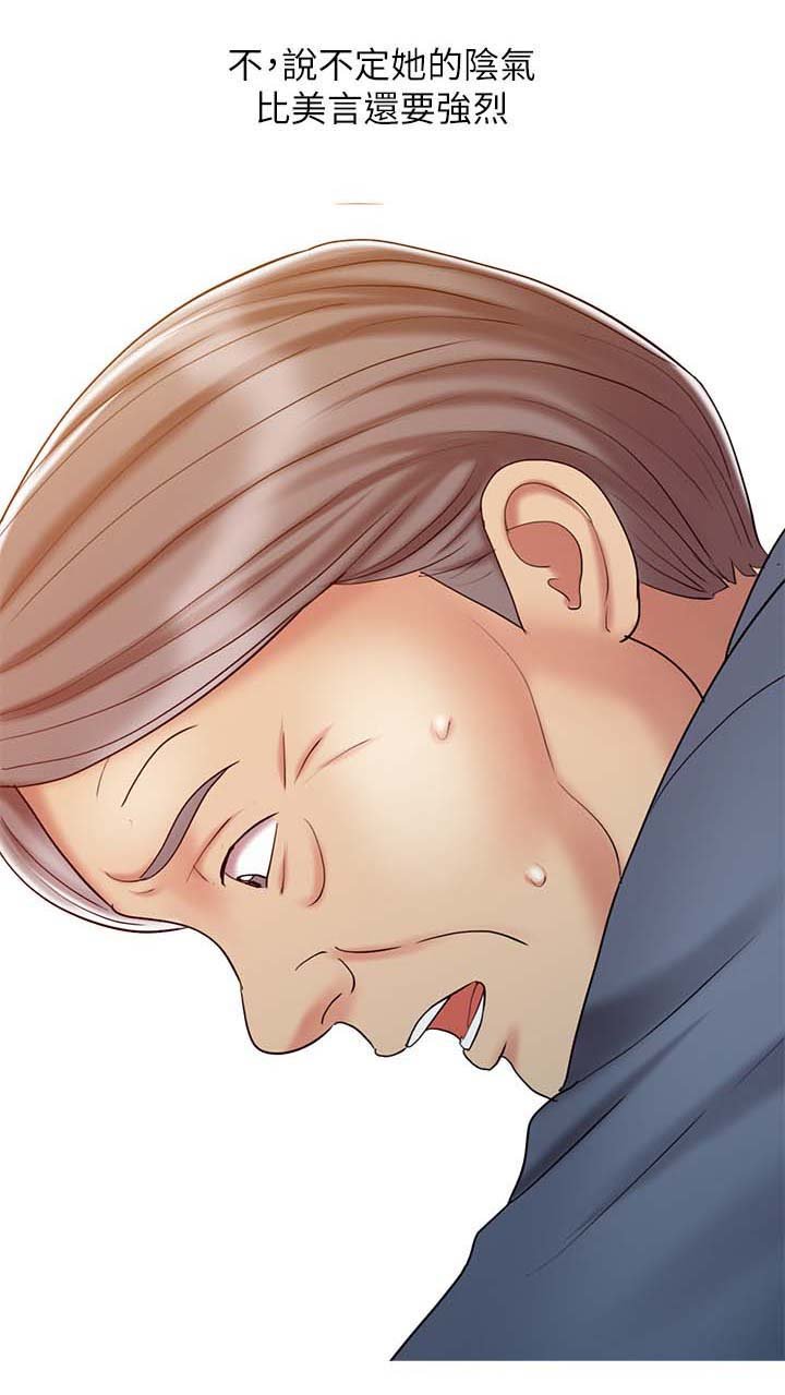 第28章：终极治疗
