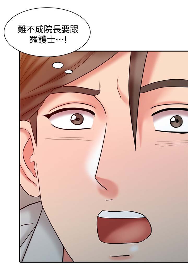 第28章：终极治疗