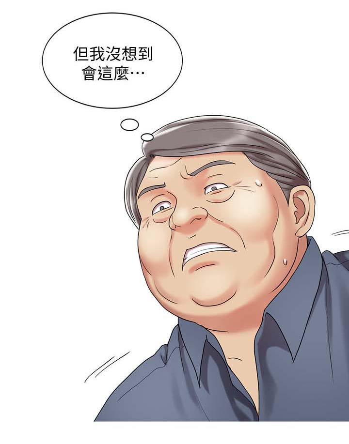 第28章：终极治疗
