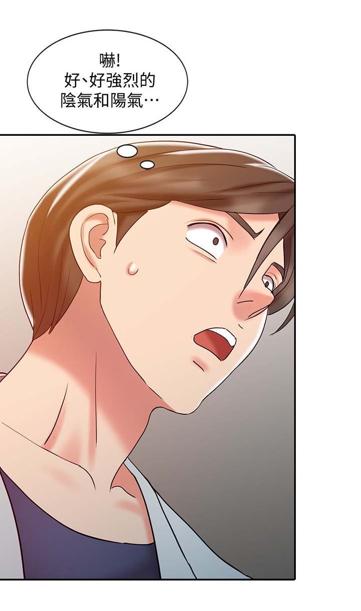 第28章：终极治疗