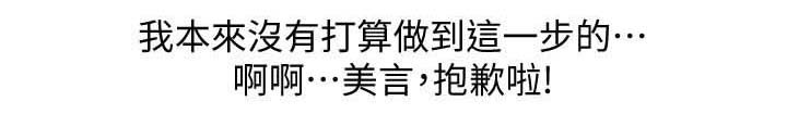第28章：终极治疗