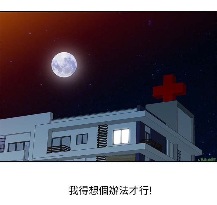 第29章：学习最终治疗