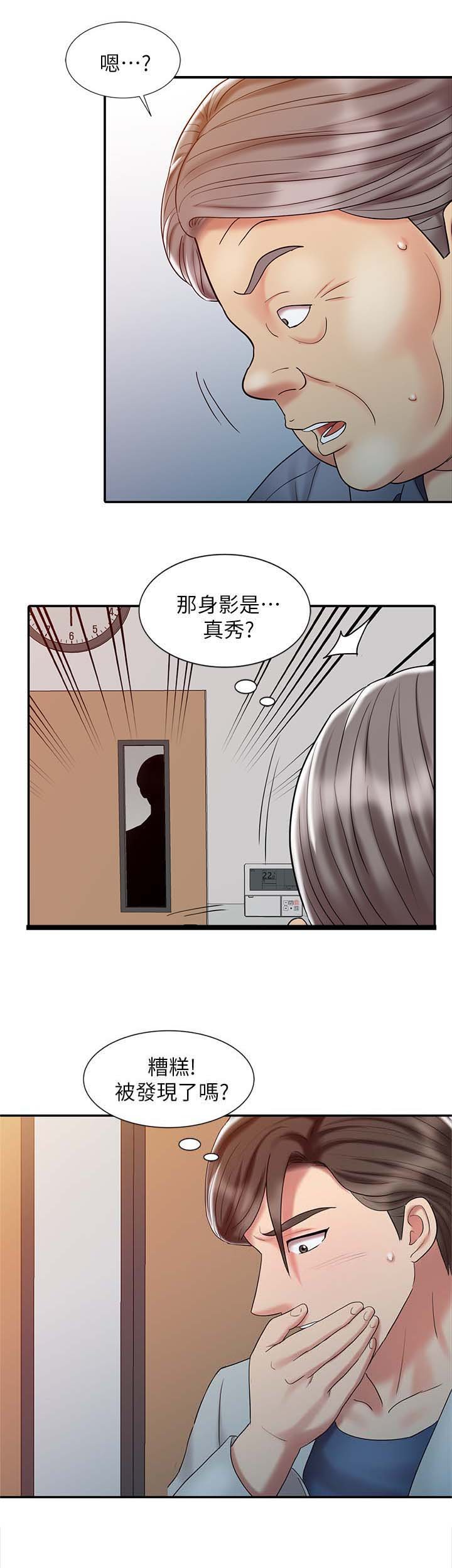 第29章：学习最终治疗