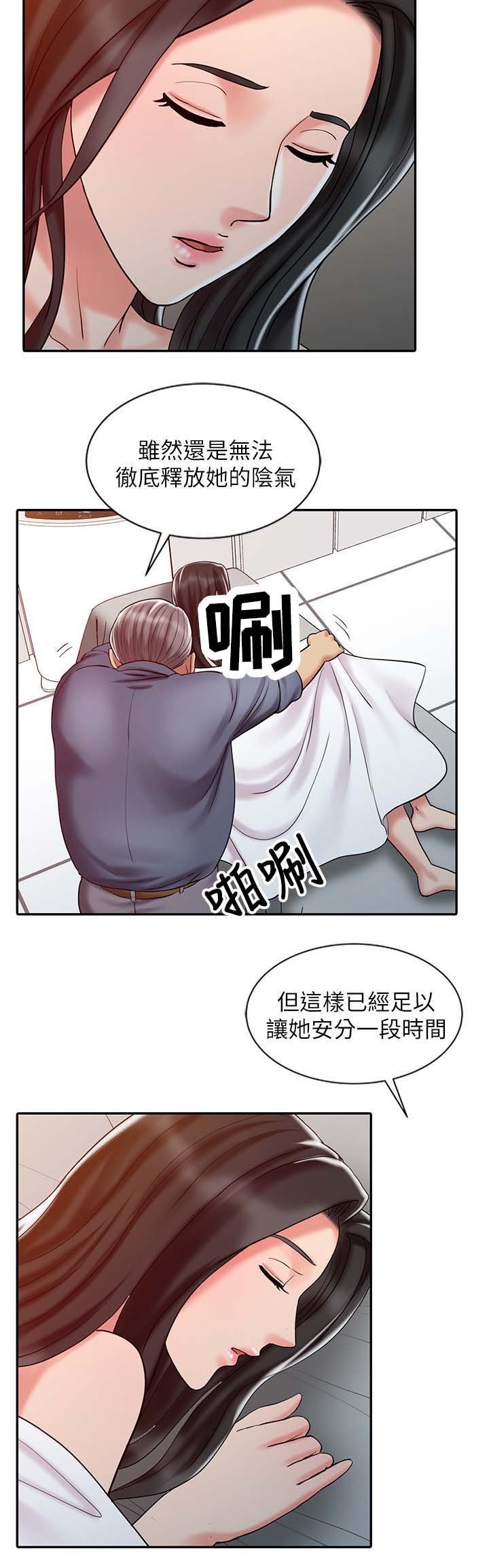 第29章：学习最终治疗