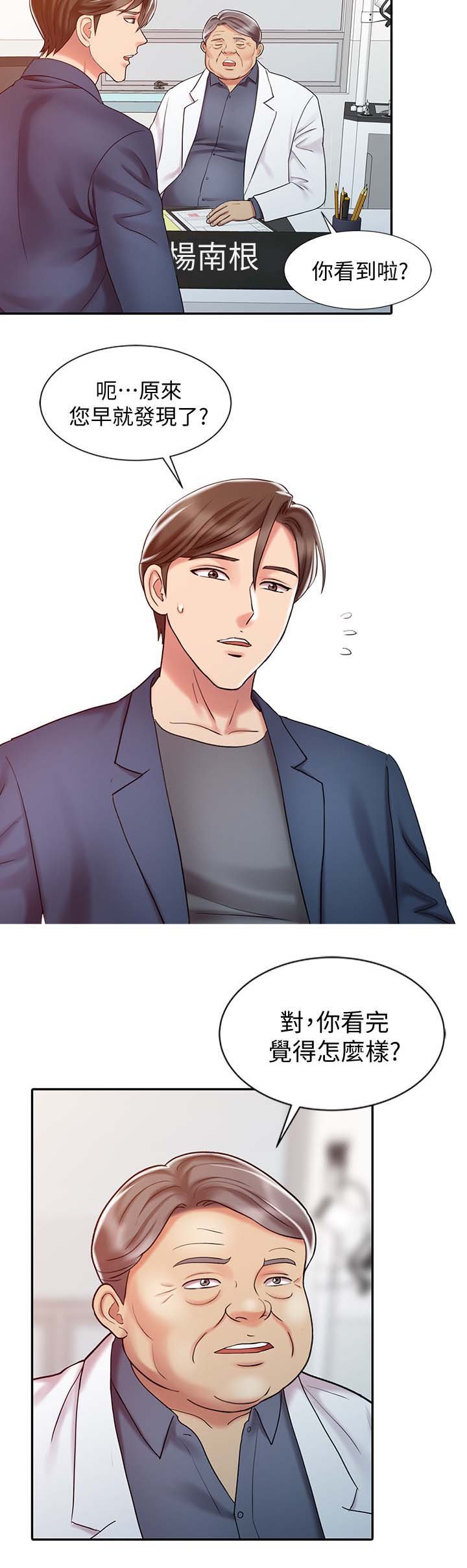 第29章：学习最终治疗