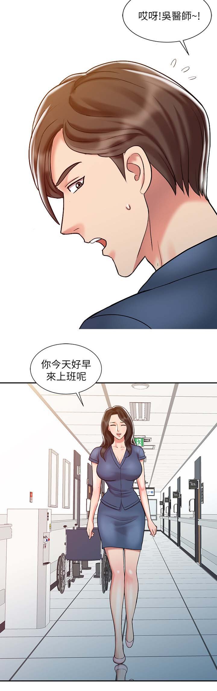 第30章：释放阴气