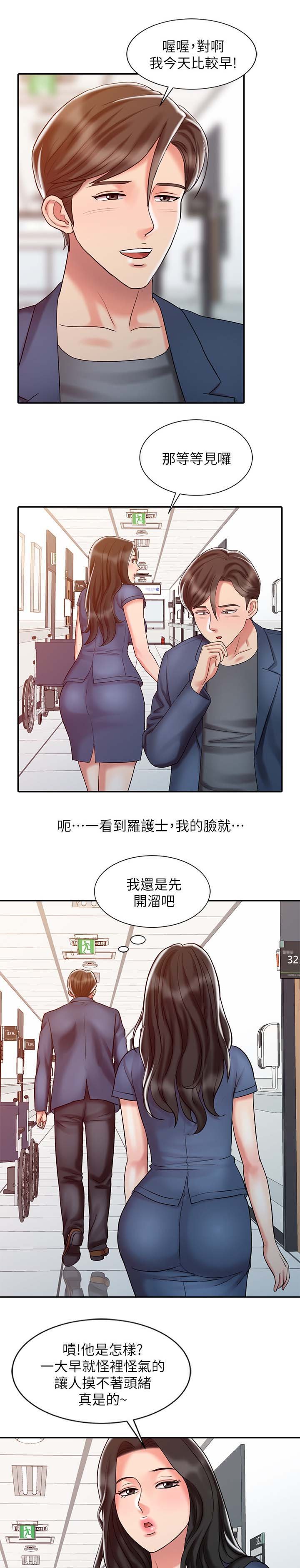第30章：释放阴气